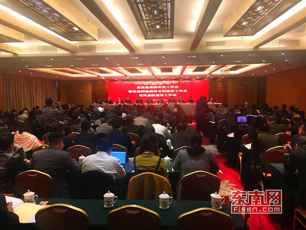 2018年福建省高速公路计划完成建设投资310亿元