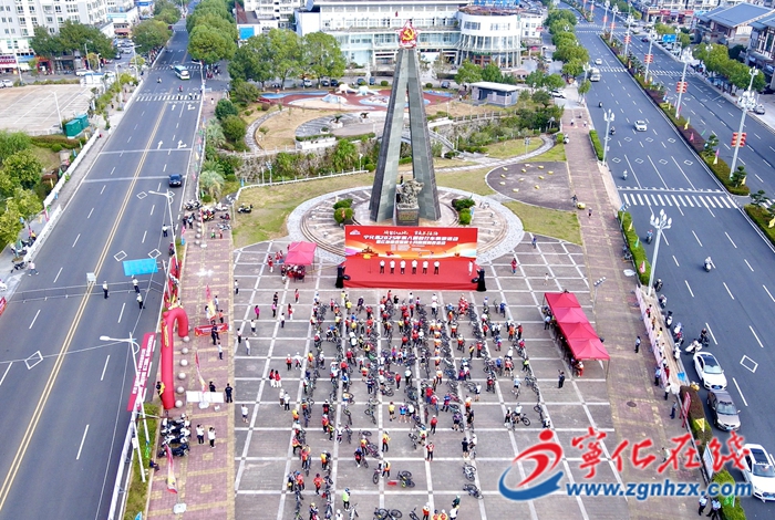 宁化县举行第八届自行车骑游活动暨红色曹坊金秋十月商贸美食活动