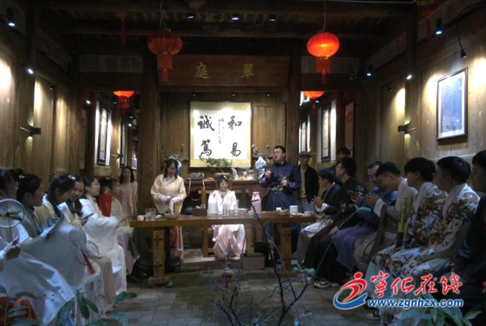 宁化举办单身青年职工国风主题联谊会