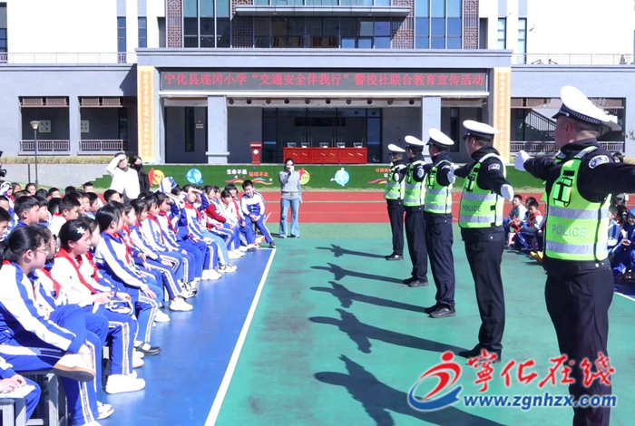 宁化：开展“交通安全伴我行”进校园活动