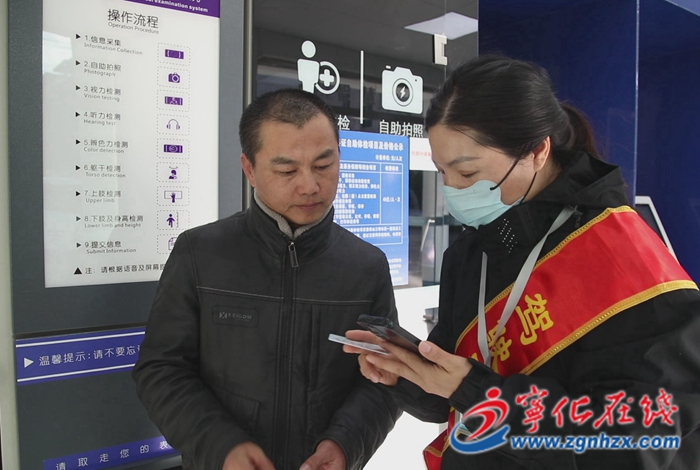 宁化“24小时智慧自助车管所”打通便民服务最后一公里