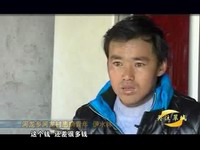 关注翠城：贫病青年 生的欲望与艰难（下）