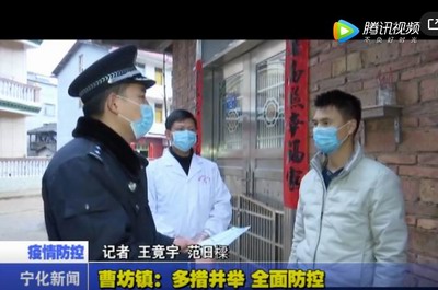 曹坊镇：多措并兴趣 全面防控