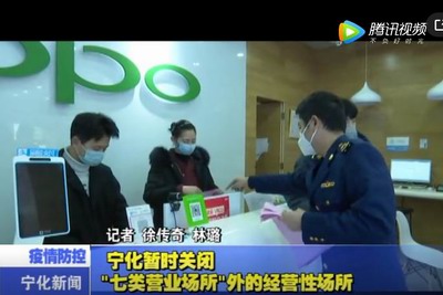 宁化暂时关闭“七类营业场所”外的经营性场所