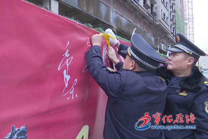 宁化：清理小广告，美化市容环境