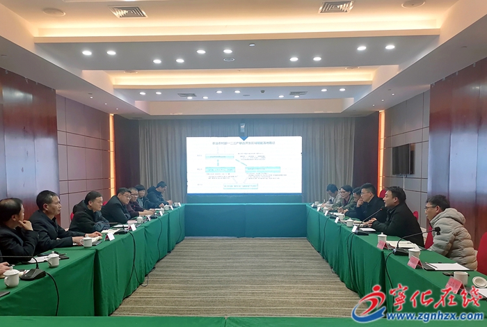 中国城市建设研究院上海分院、上海中小企业国际合作协会、遵义茶溶天下生物科技有限公司等一行来宁化考察