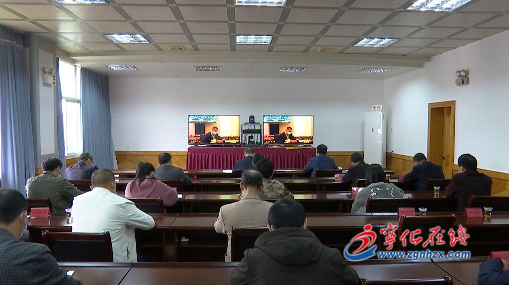 宁化收听收看全市创建新一届全国双拥模范城（县）动员部署视频会