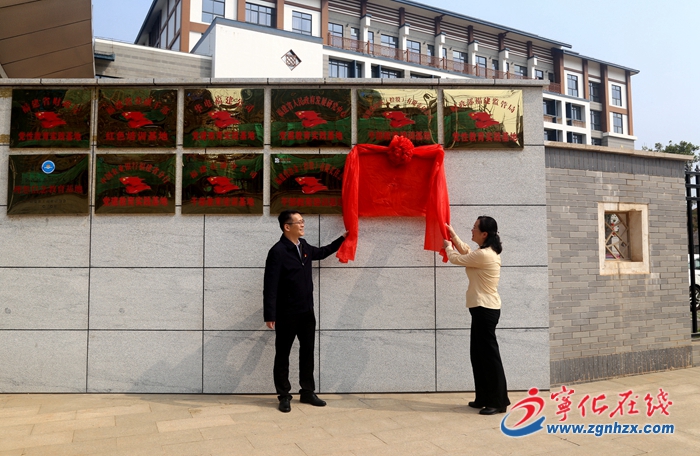 【学党史 悟思想 办实事 开新局】三明市政法系统干部教育培训基地在宁化长征学院揭牌