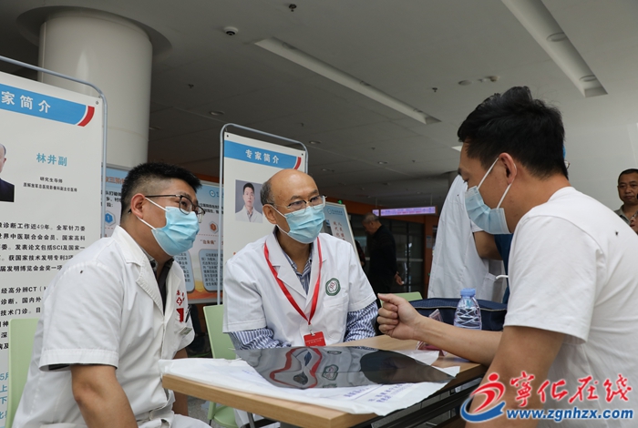 宁化：家门口看上了北京“专家号”