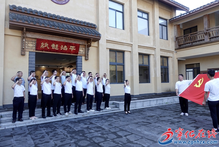 锲而不舍落实中央八项规定精神|宁化各单位开展“七一”系列活动（二）