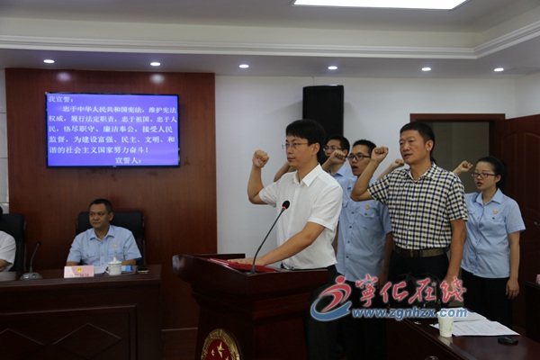 宁化县人大常委会任免一批领导干部