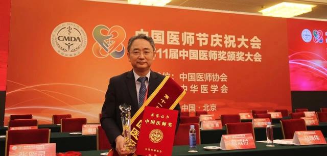 福建2位医生荣获医疗行业最高奖“中国医师奖”！