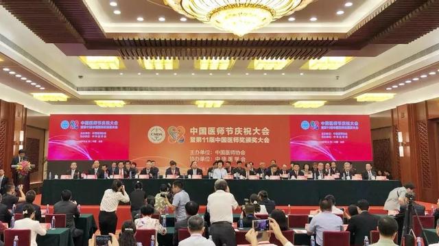 福建2位医生荣获医疗行业最高奖“中国医师奖”！