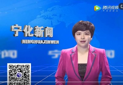 宁化新闻：2019年8月28日