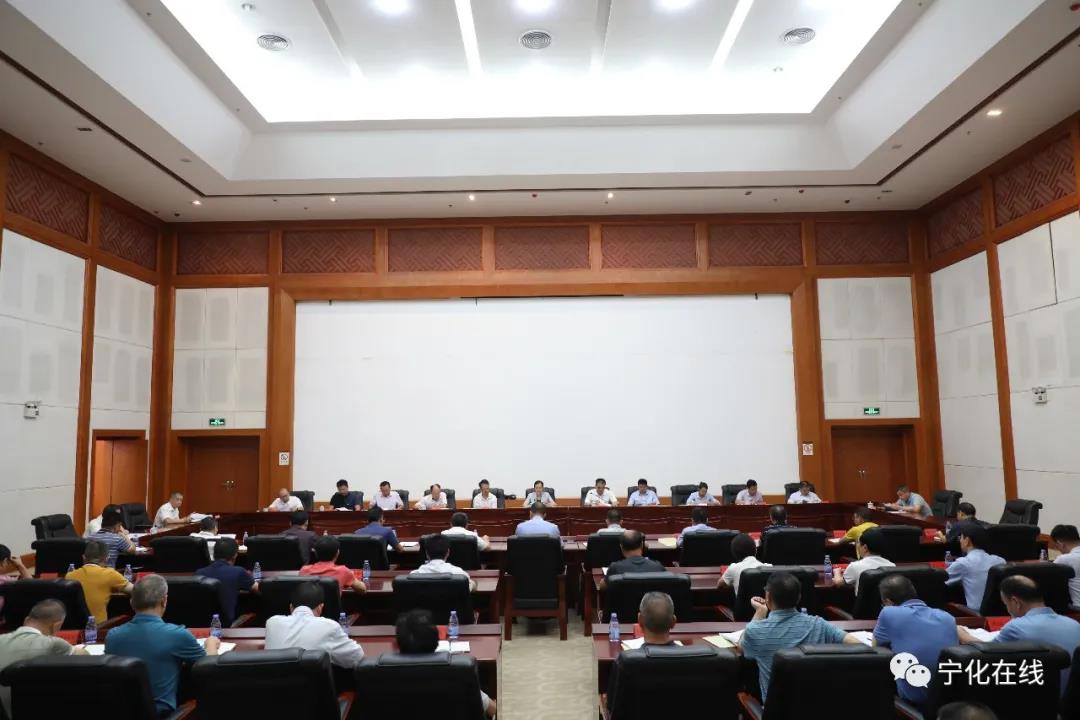 扫黑除恶 | 全县扫黑除恶专项斗争推进会召开