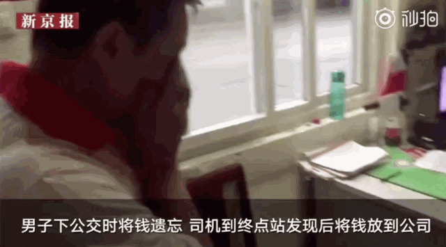 图片来源:新京报