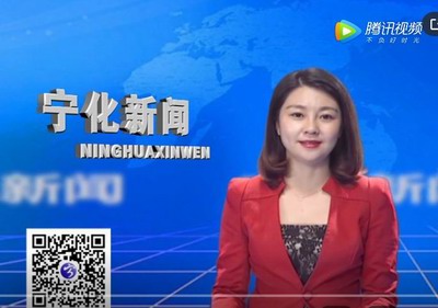 宁化新闻：2019年9月4日