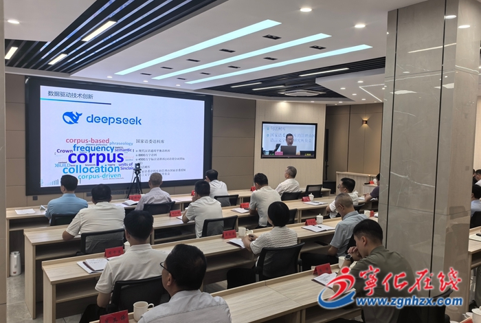 宁化收听收看市委理论中心组学习会暨三明讲坛